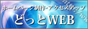 �z�[���y�[�W����ǂ��Ƃv�d�a